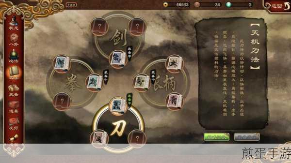 放置江湖闭关,解锁武学新境界的秘籍