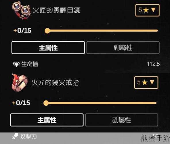 崩坏星穹铁道虎克技能全解析，火属性大C的燃烧之力