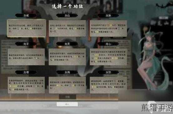 鬼谷八荒移动端测试资格获取全攻略
