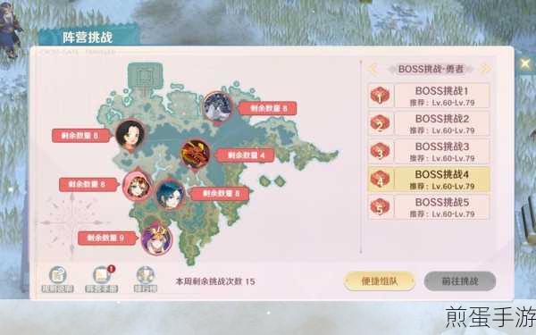 魔力宝贝旅人生活技能选择全攻略
