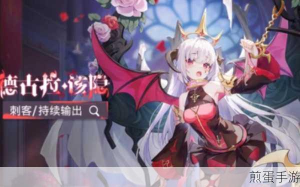 双生幻想德古拉剧情鲜红幼月第二章全面攻略