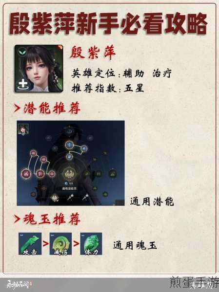永劫无间手游新手全攻略，从零开始的战斗之旅