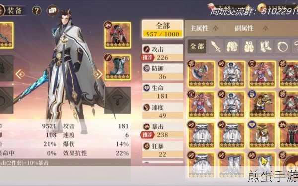 古剑奇谭木语人沉君抽取全攻略，他值得你拥有吗？