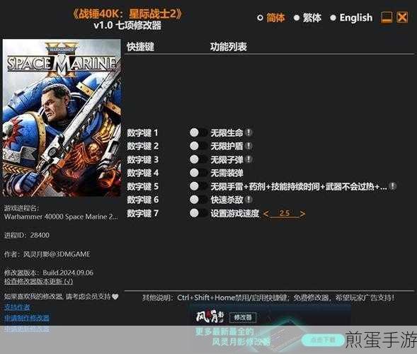 战锤40K星际战士2,极致画面设置指南