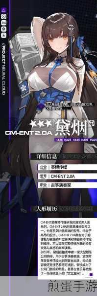 少前云图计划黛烟阵容搭配深度解析