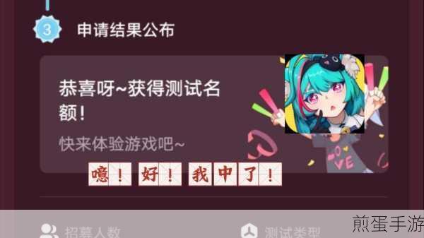 异环测试资格获取全攻略