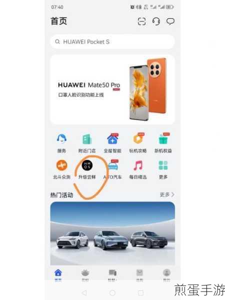 华为mate20 卡顿,为何卡顿与解决之道