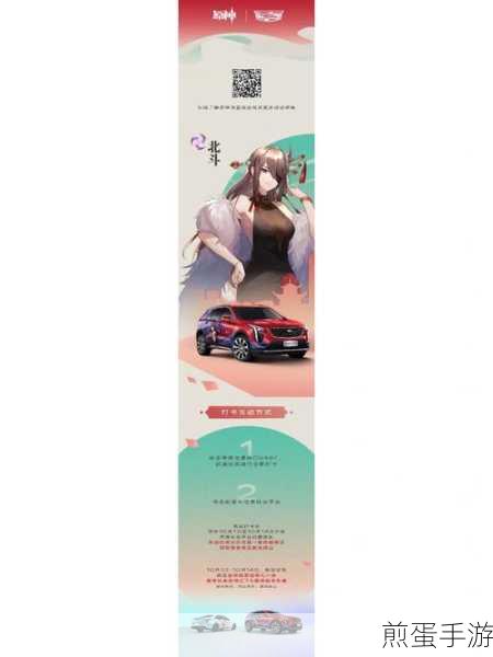 原神凯迪拉克联动兑换码全揭秘
