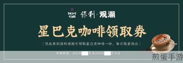 新月同行老友泡泡卷大放送,攻略在手轻松享福利