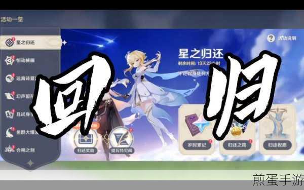 剑星(星刃)希雍城支线委托全攻略，解锁隐藏剧情与丰厚奖励