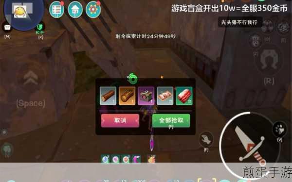 探索创造与魔法海底精英怪的奇幻之旅