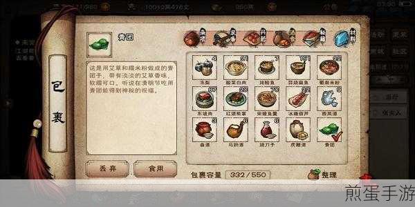 烟雨江湖柳枝获取全攻略,轻松折枝,解锁新玩法