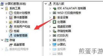 电脑上佳能驱动器如何到 U 盘,拷贝网卡驱动程序的必备攻略