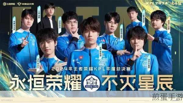 王者荣耀2024夏季赛第三轮Day9,巅峰对决揭晓胜者
