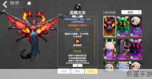 火炬之光无限S3赛季,新契灵全揭秘