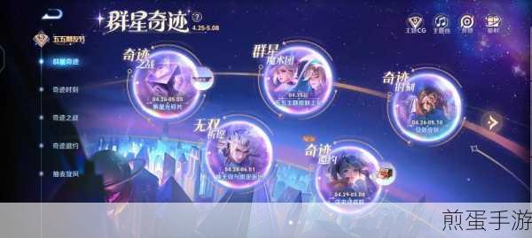 王者荣耀 APP 怎样预约游戏中的好友,掌握这些技巧让你快速邀约