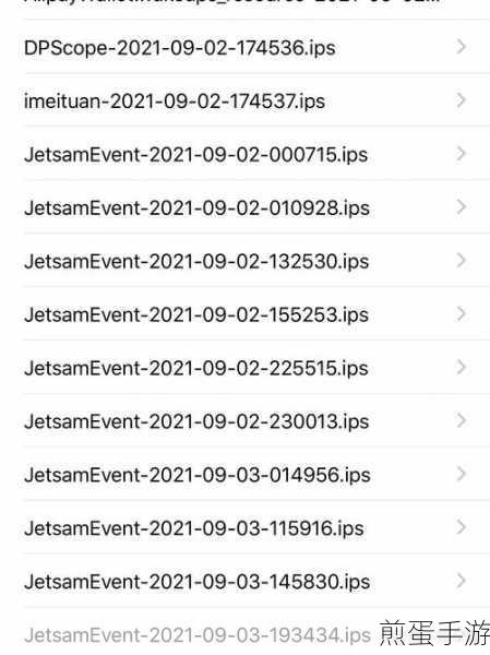 如何用itools备份iphone数据,让你的手机数据永不丢失