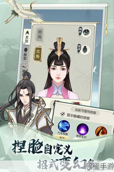 无极仙途飞升属性全攻略,助你突破境界,成就仙途