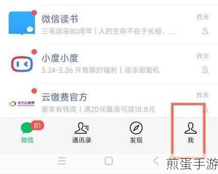 微信表情包怎么删除不想要的-微信表情包删除一整套方法分享,掌握这招,让你的微信表情库不再混乱