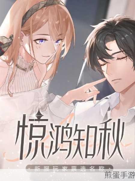 绝对演绎宝珠的江湖第60场，解锁完美三星通关秘籍