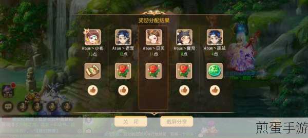 梦幻西游手游礼包码2024全面揭秘