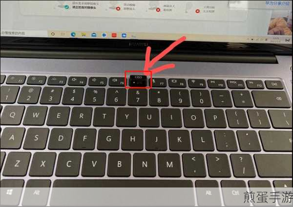 华为笔记本电脑有摄像头吗,掀起科技新潮流