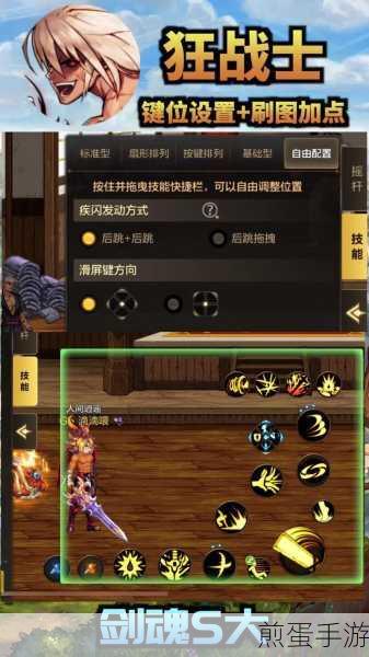 DNF手游狂战士连招秘籍,打造无敌战斗体验