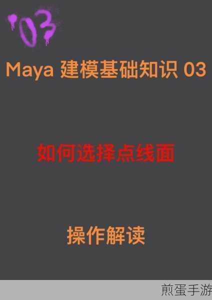 Maya怎么把线生成面loft不行呀2012版本,Maya建模新手必知的技巧