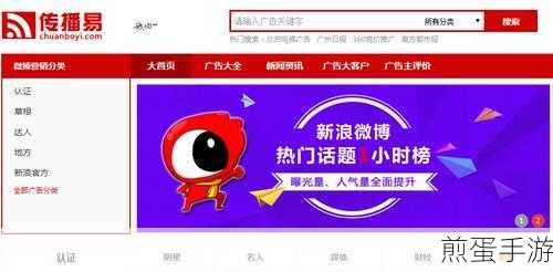 微博怎么进入人工客服,成为热门话题的秘密