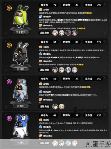 绝区零飞靶布,揭秘这位A级邦布的战斗绝技