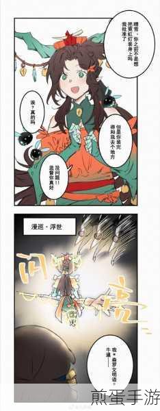 白荆回廊了不起的乌瑞亚，直播揭秘最新兑换码