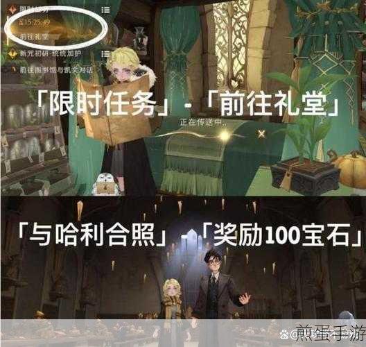 哈利波特魔法觉醒,揭秘灯笼彩蛋触发全攻略