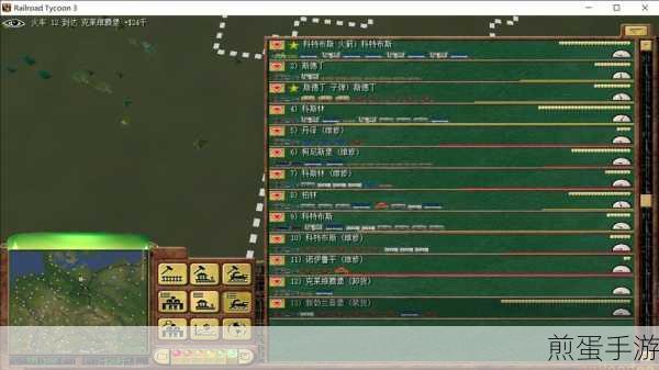 铁路大亨 3 无法正常运行,游戏玩家的困扰与解决方案