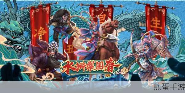 小浣熊百将传阮小七,技能全解析,助你战场称雄