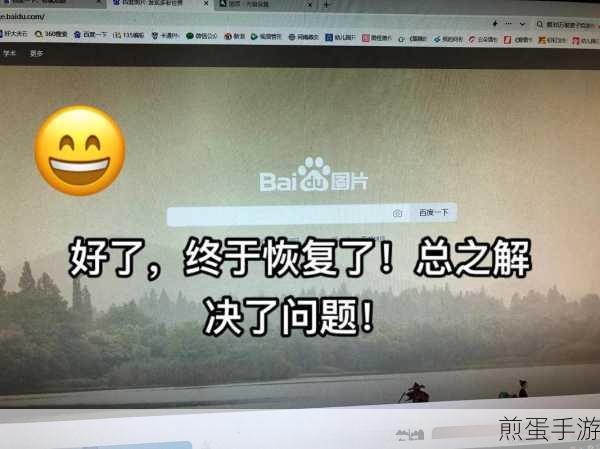 360 安全浏览器无法播放声音要怎么办,解决之道与热门技巧