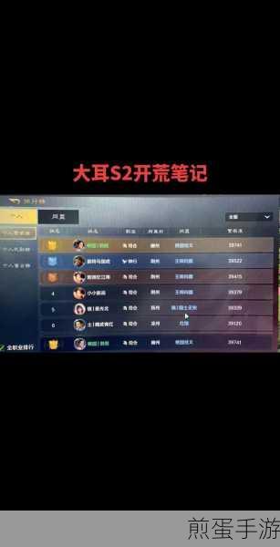 三国谋定天下,双鱼贝开荒全攻略,助你称霸乱世