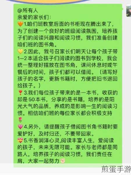 小盒家长要怎么才能退出班群呢,热门话题背后的秘密