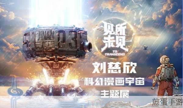 未尽行夜上线时间揭秘,玩家期待中的都市科幻动作盛宴