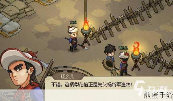 大侠立志传,揭秘梨花枪法获取全攻略