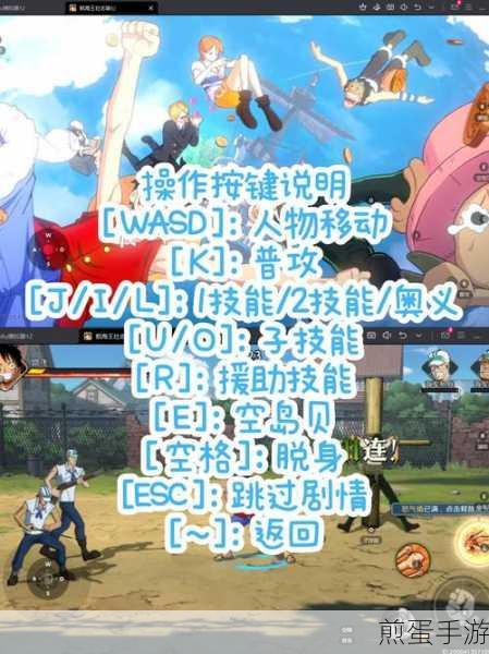 航海王壮志雄心,iOS与安卓数据互通详解