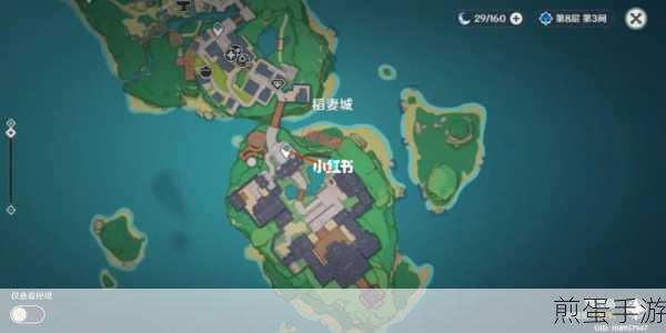 猫之城侵蚀空间40层通关全攻略