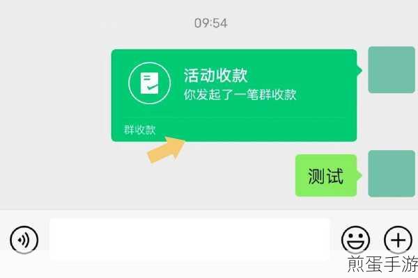 微信如何把收款码添加到桌面上去,成为便捷收款达人