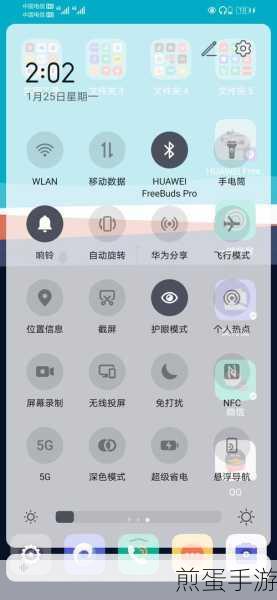 emui11过渡动画设置在哪,探索华为手机的隐藏魅力