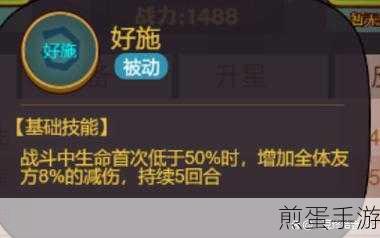 咸鱼之王俱乐部boss鲁肃全攻略