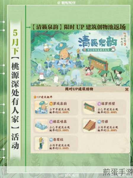 桃源深处有人家,玎当获取秘籍大公开