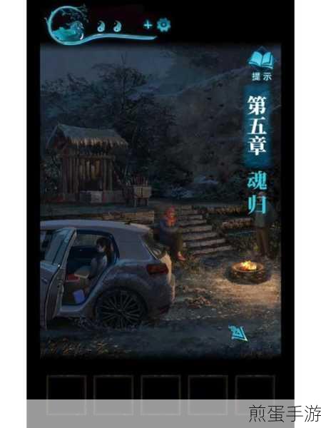 纸嫁衣3鸳鸯债深度解析,第一章飘带作用全攻略