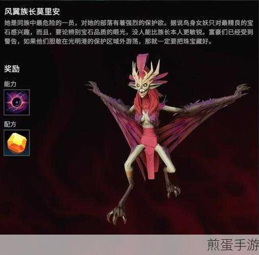 夜族崛起V型血BOSS全攻略,位置、技能与配方揭秘