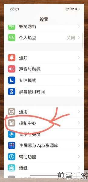 魅族 16 录屏功能可以录多久,探究其极限与实用场景