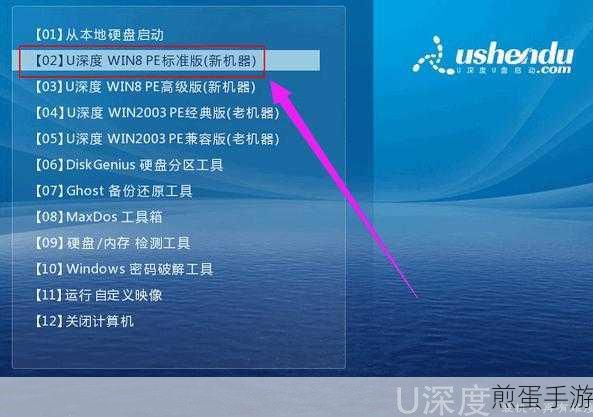 WIN8 不能修改磁盘名称的处理操作,解决难题,尽享高效系统体验