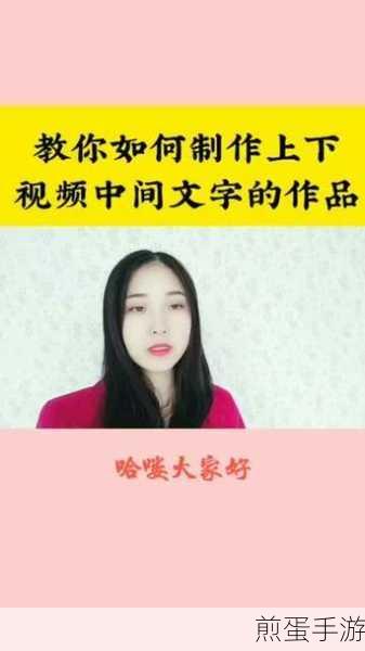 电脑搞笑视频中的配图哪里弄的我想做个搞笑文字视频可以用哪个软件来做,抖音爆火的秘密